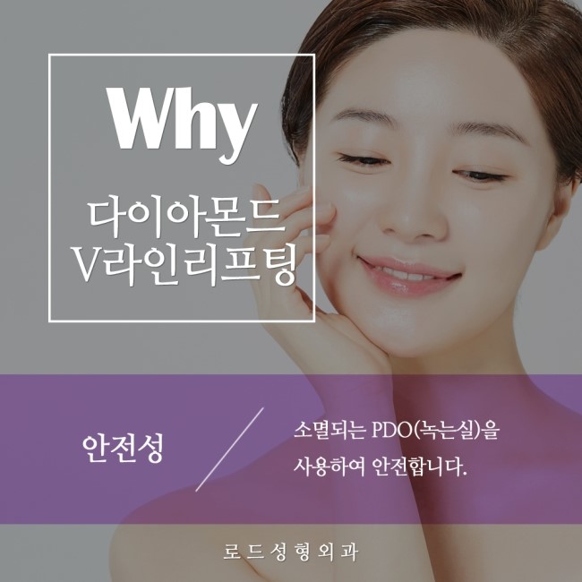 강서구리프팅 피부 탄력을 되찾아요 관련 이미지 1