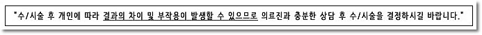 목동쌍꺼풀수술잘하는곳 확실한 선택 관련 이미지 7