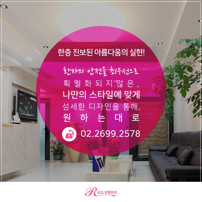 화곡역리프팅 믿을 수 있는 로드! 관련 이미지 5