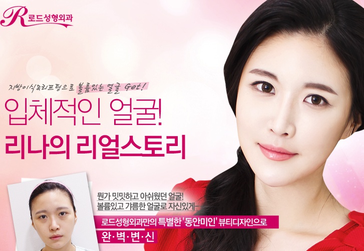 목동성형외과에서 기분 좋게 :> 관련 이미지 2