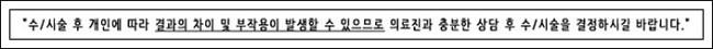 화곡동눈밑필러 환하게, 애교라인 완성! 로드성형외과 관련 이미지 7