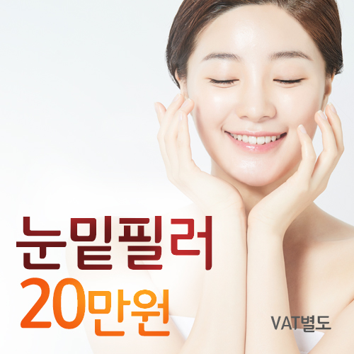 마곡필러 볼륨감 있는 입술로 관련 이미지 1