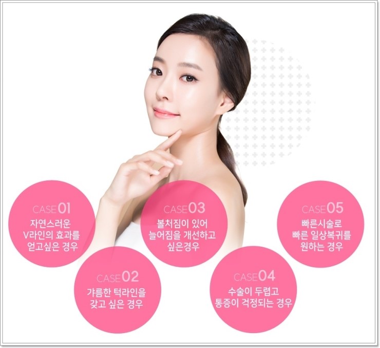 목동역리프팅 아름다웠던 10년 전의 피부로! 관련 이미지 4