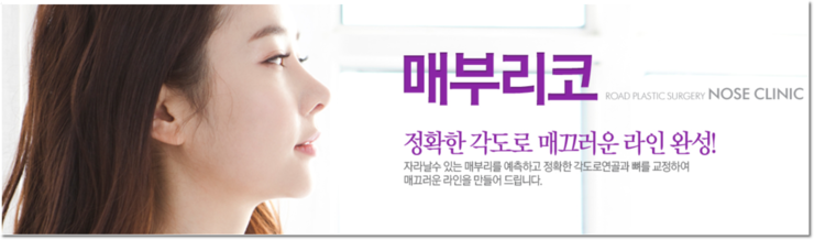 화곡동코수술잘하는곳 확실히 여기 관련 이미지 3