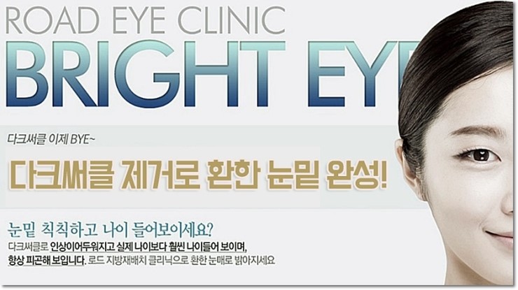 화곡동눈밑필러 유명한곳 여기 관련 이미지 2