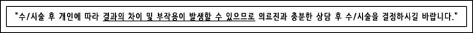 목동쌍꺼풀수술 빠르고 확실한 로드 관련 이미지 7