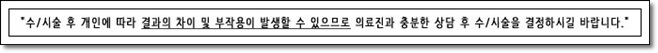 신정역리프팅 안전하게 로드 관련 이미지 7
