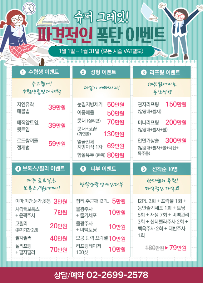 방화동코수술 잘하는곳 선택기준은? 관련 이미지 6