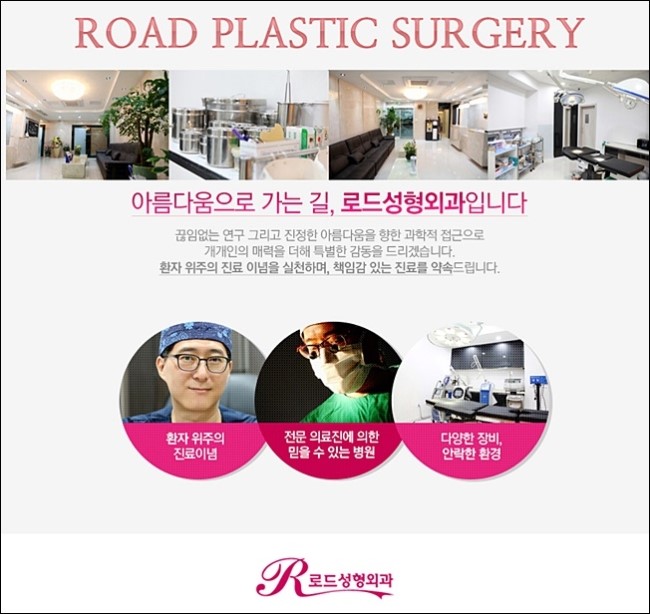 화곡동코수술 살아나는 코라인 어디서? 로드성형외과 관련 이미지 5
