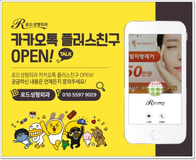 화곡역눈밑지방제거 다크써클 해결하세요. 관련 이미지 6