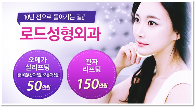 까치산역리프팅, 예전 모습으로 돌아가는 길 관련 이미지 1