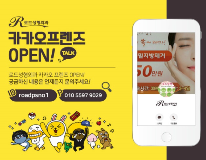 화곡동필러로 자연스럽게 예뻐지기 ! 관련 이미지 5