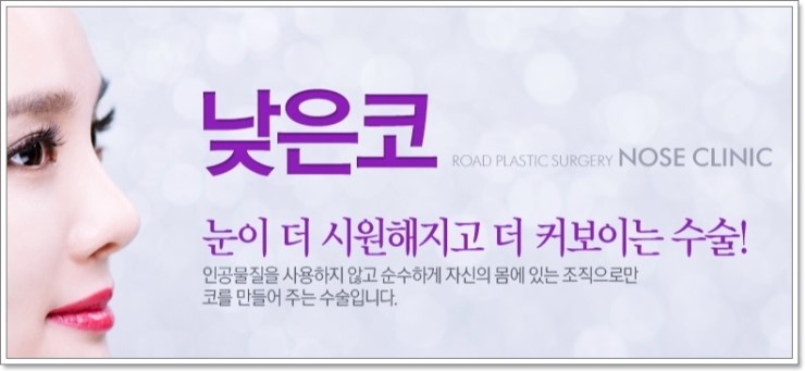 강서구코수술로 뚜렷한 이미지를 완성시키다! 관련 이미지 2