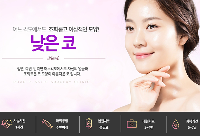 목동성형외과 코수술 잘하는곳 궁금하다면 관련 이미지 2