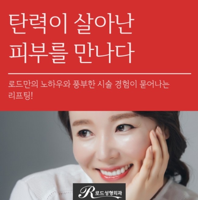 강서구피부과 겨울철 거칠어진 피부에는? 관련 이미지 4