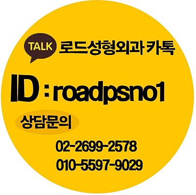 목동역지방이식잘하는곳 알기 관련 이미지 6