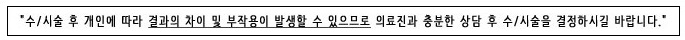 화곡역리프팅유명한곳 관리받기 관련 이미지 7
