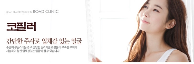 까치산역코필러잘하는곳 선택으로 관련 이미지 1