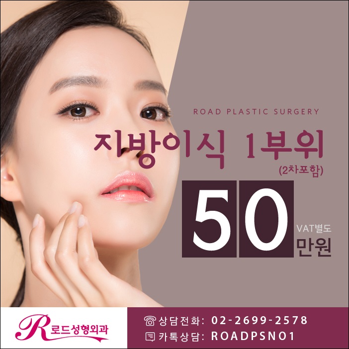 강서구지방이식 환하게 핀 얼굴 로드! 관련 이미지 2