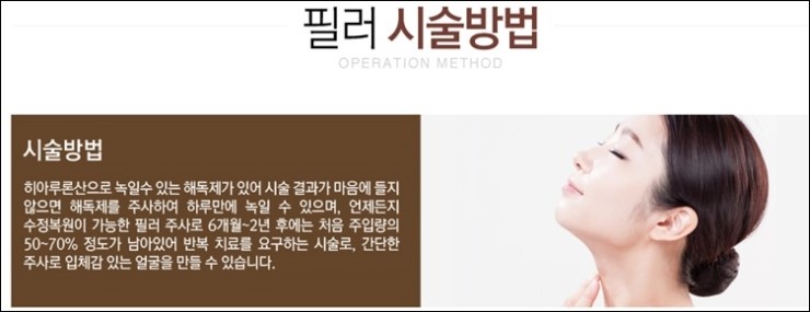 목동역코필러유명한곳 로드에서! 관련 이미지 2