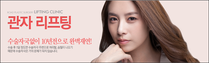 화곡동리프팅잘하는곳 로드를 선택! 관련 이미지 1