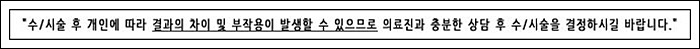 까치산역쌍꺼풀수술 라인이 살아있는 눈 로드에서! 관련 이미지 8