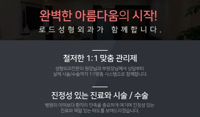 방화동눈성형 세련된 아름다움의 차이! 관련 이미지 5