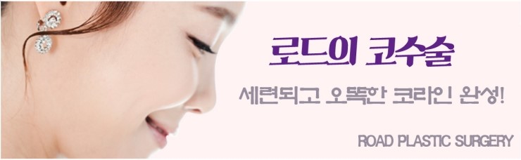 목동코성형잘하는곳 확인하세요 관련 이미지 1