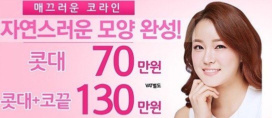 강서구코성형 로드에서 오똑하게 관련 이미지 1
