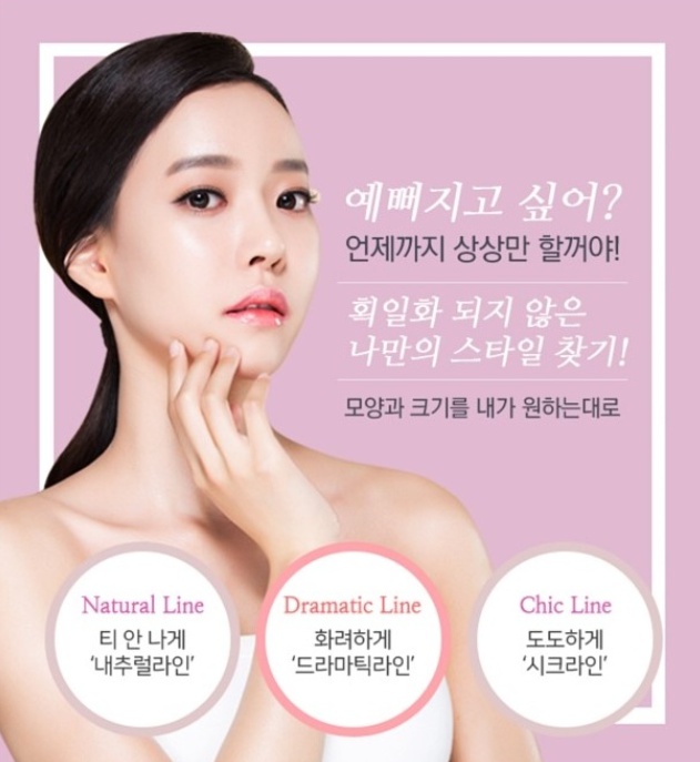 목동필러 이렇게나 다양한 효과가?! 관련 이미지 1