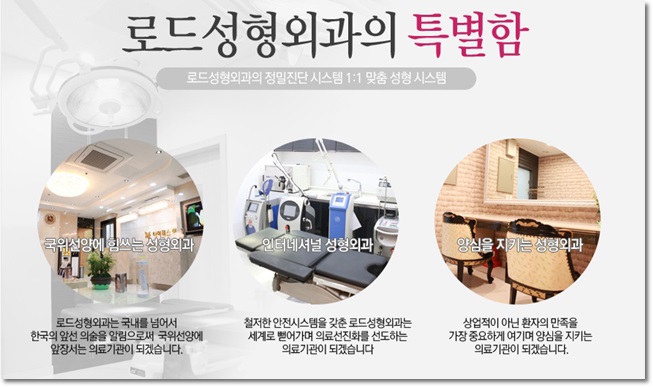 까치산역지방이식 환한 느낌으로 관련 이미지 5