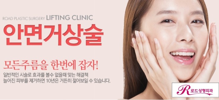 화곡역리프팅 브이라인 만들고 아름다워지기 관련 이미지 3