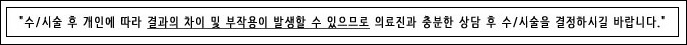 까치산역가슴성형 잘하는곳 로드! 관련 이미지 8