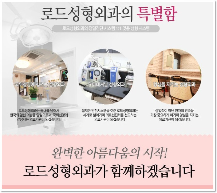 까치산역가슴성형 자연스런 가슴확대수술 관련 이미지 5
