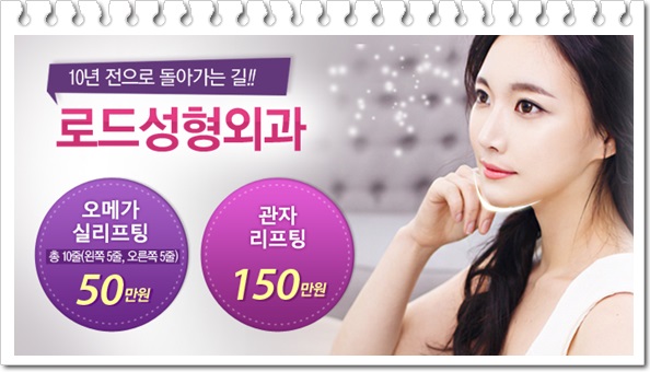 목동성형외과에서 기분 좋게 :> 관련 이미지 4