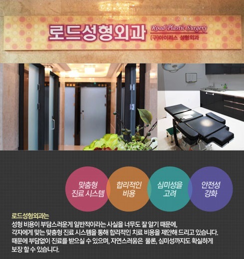 강서구코재수술잘하는곳 안전하게 선택 관련 이미지 5