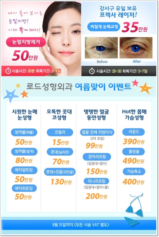 목동역쌍꺼풀수술 자연스럽게 완성 로드! 관련 이미지 6