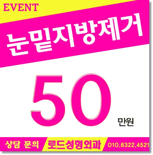목동역성형외과 로드에서 아름다움을 입히다 관련 이미지 1