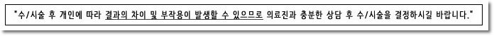 화곡동코수술잘하는곳 확실히 여기 관련 이미지 7
