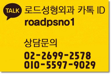 까치산역쌍꺼풀수술 로드에서 특별하게! 관련 이미지 6