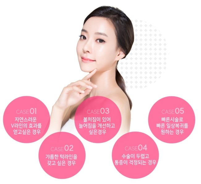 목동리프팅 로드에서 피부속 탱탱함을! 관련 이미지 3