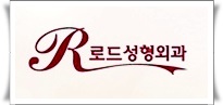 까치산역코재수술 변신을 꾀한다면 관련 이미지 6