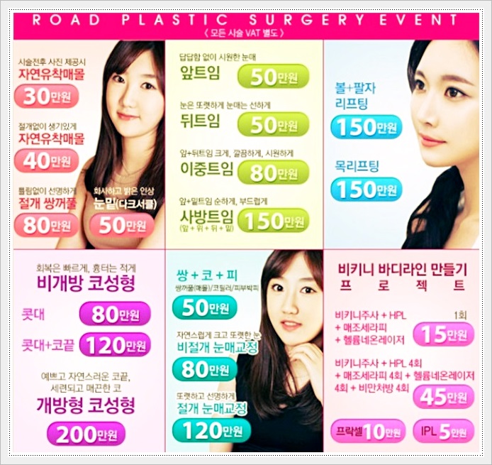 강서구눈성형 한지 모를 자연스러움 관련 이미지 3