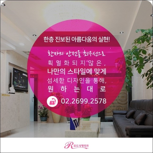 화곡동지방이식 입체적 얼굴을 만드는 로드! 관련 이미지 4