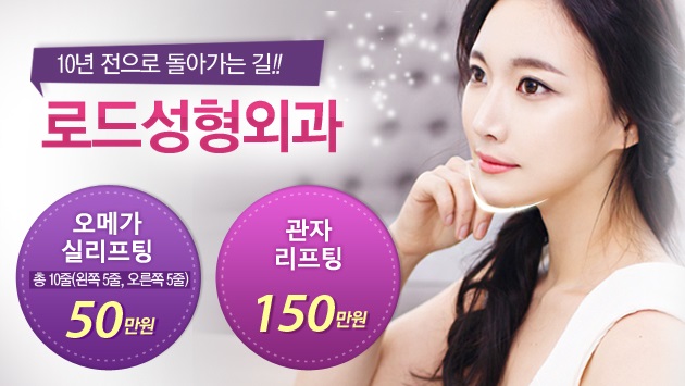 목동리프팅 탱탱한 피부를 원한다면 관련 이미지 4
