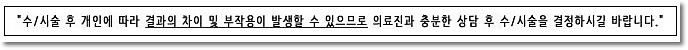 목동눈성형잘하는곳 찾는다면 관련 이미지 7
