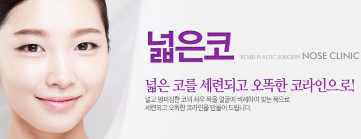강서구코성형 맡기니 아름다워졌다 관련 이미지 2