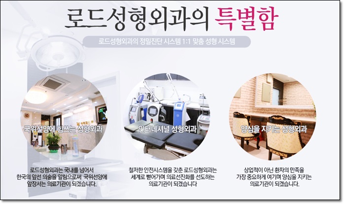 화곡역지방이식 변화를 꿈꾼다면 관련 이미지 5
