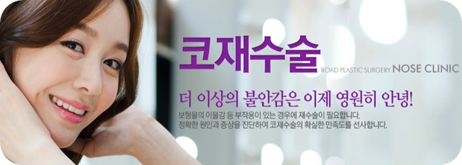 화곡역코재수술 안전하고 확실하게 로드에서! 관련 이미지 4