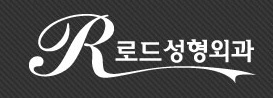 ＠강서구성형외과＠ 다크써클 없애는 방법! 관련 이미지 6